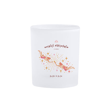Vaso esmerilado HC "Dioses Paredros" (Libra) Nuevo diseño